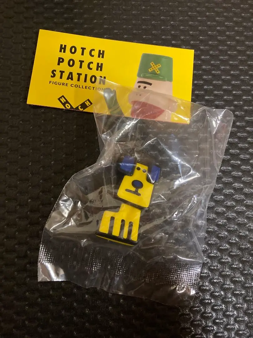 Thumbnail of New ✨ Hatchipoch Station Figure Collection Trunk