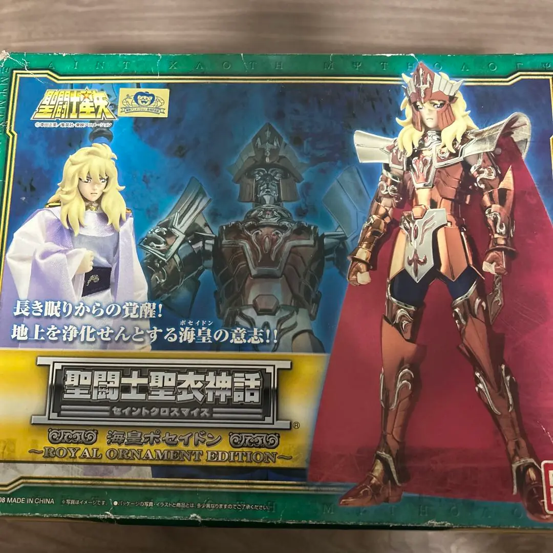 未開封 聖闘士聖衣神話 海王ポセイドン ロイヤルオーナメントエディション Amazon.co.jp: TAMASHII NATIONS 聖闘士聖衣神話 海皇ポセイドン