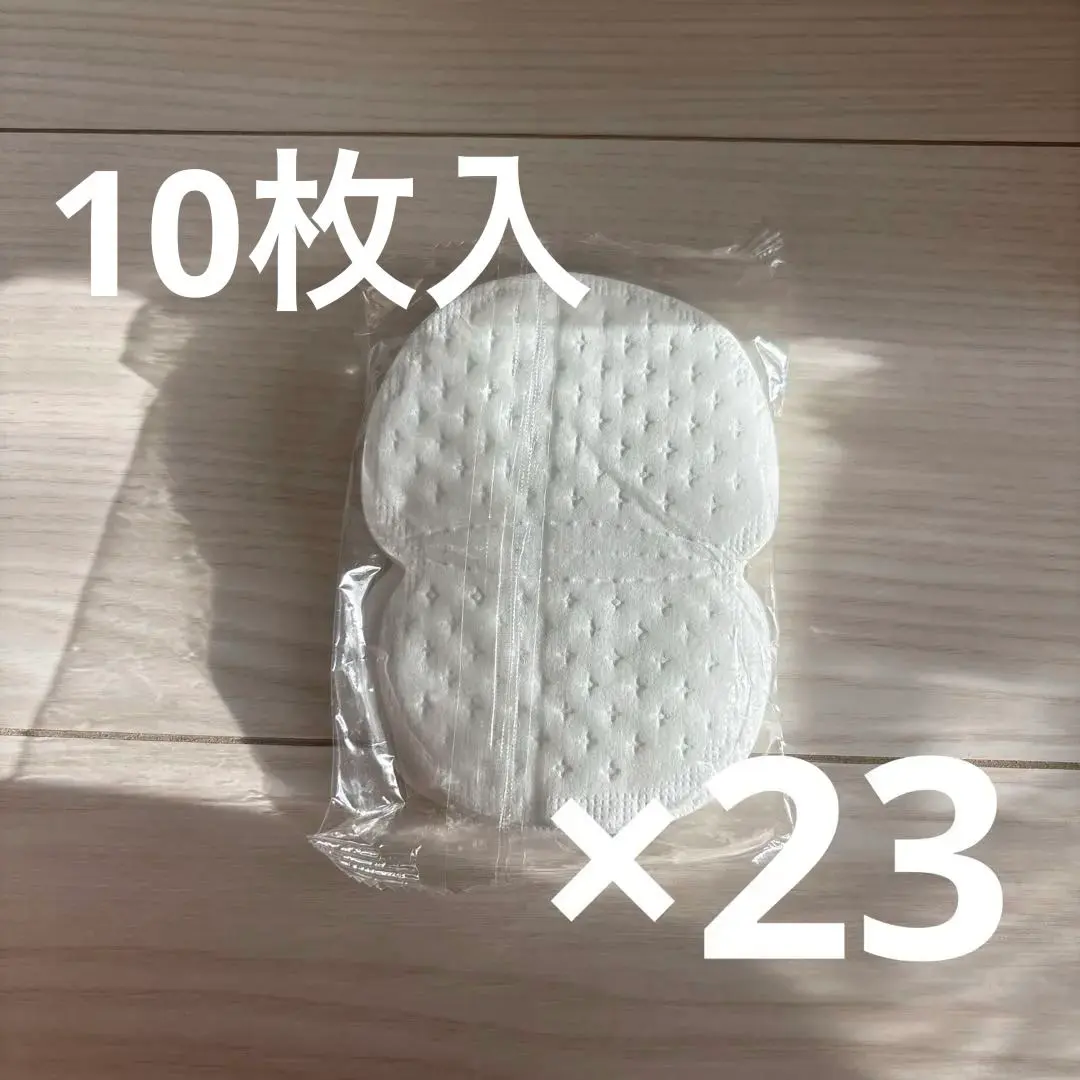 Thumbnail of Sweat absorbent pads