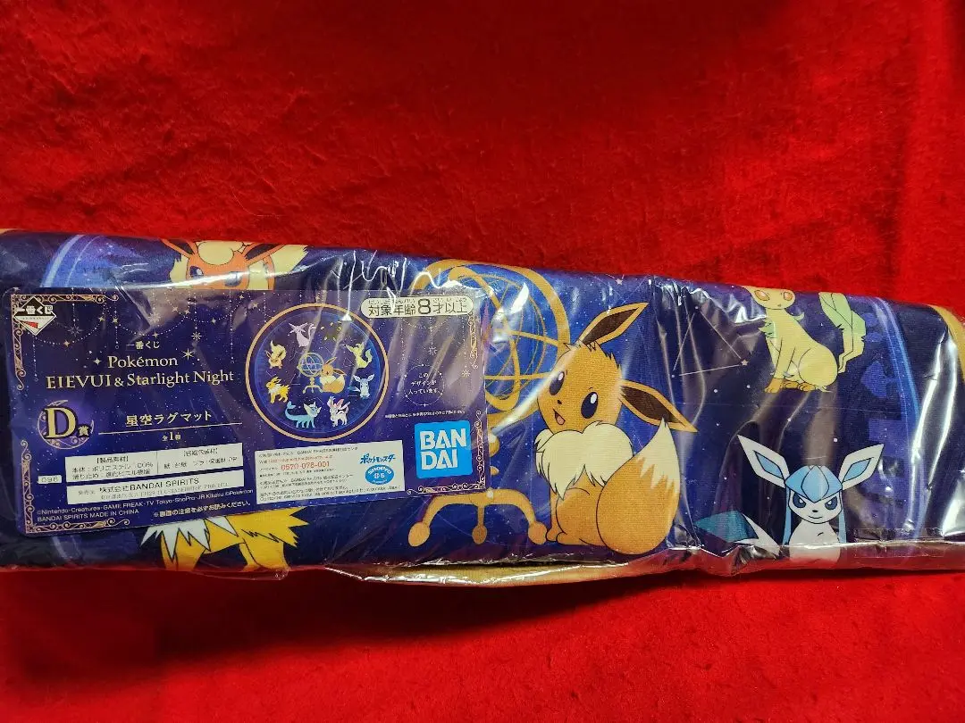 2025年最新】一番くじ ポケモン ラグマットの人気アイテム
