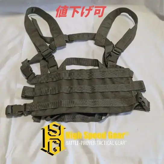 【値下げ交渉可】実物 HSHI（ハイスピードギア）AOチェストリグ 40SCR ミリタリーショップ レプマート / High Speed Gear チェストリグ
