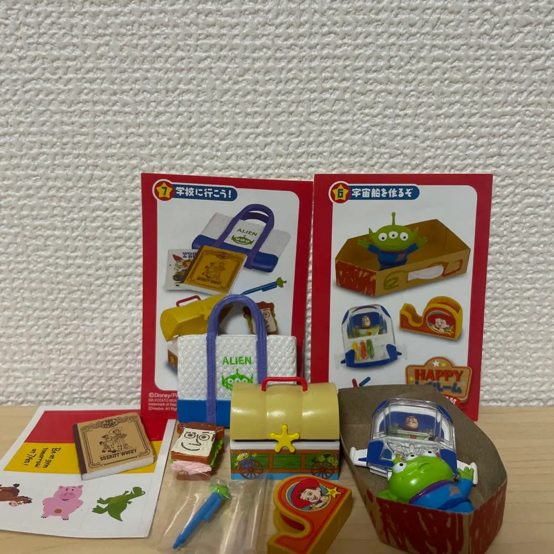 2025年最新】トイストーリーHAPPY トイルーム の人気アイテム - メルカリ