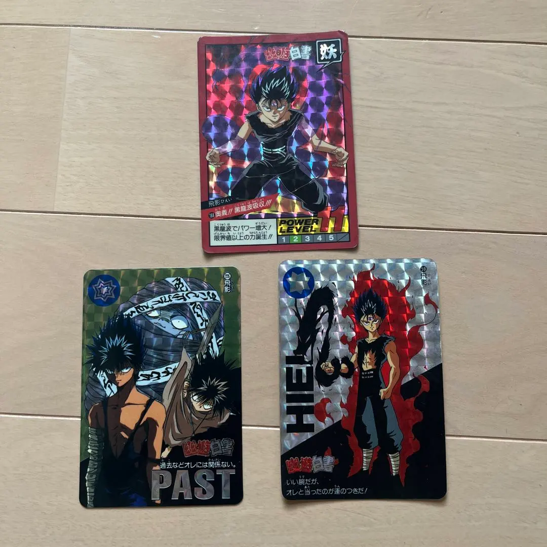 Thumbnail of Yu Yu Hakusho Carddass Hiei Card Set