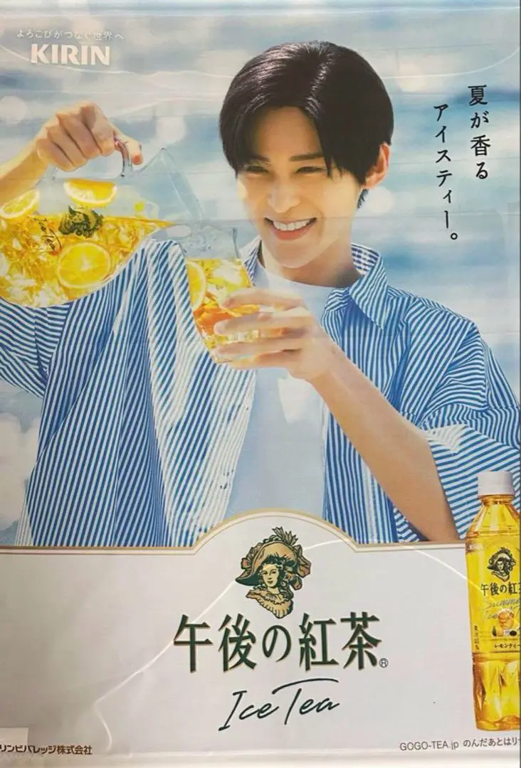 【最終値下げ！】目黒蓮　午後の紅茶　タペストリーｘ2　ポスター　非売品　最新版 2025年最新】午後の紅茶 目黒蓮 タペストリーの人気アイテム