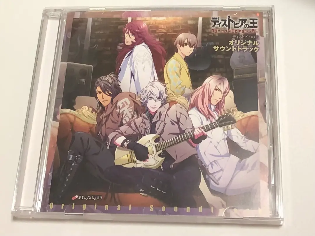 2025年最新】ディストピアの王 cdの人気アイテム - メルカリ