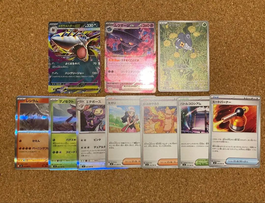 Thumbnail of Inferno X Pokemon Card - Versatile Deck - Hikari (Dawn) - ex, AR, RR