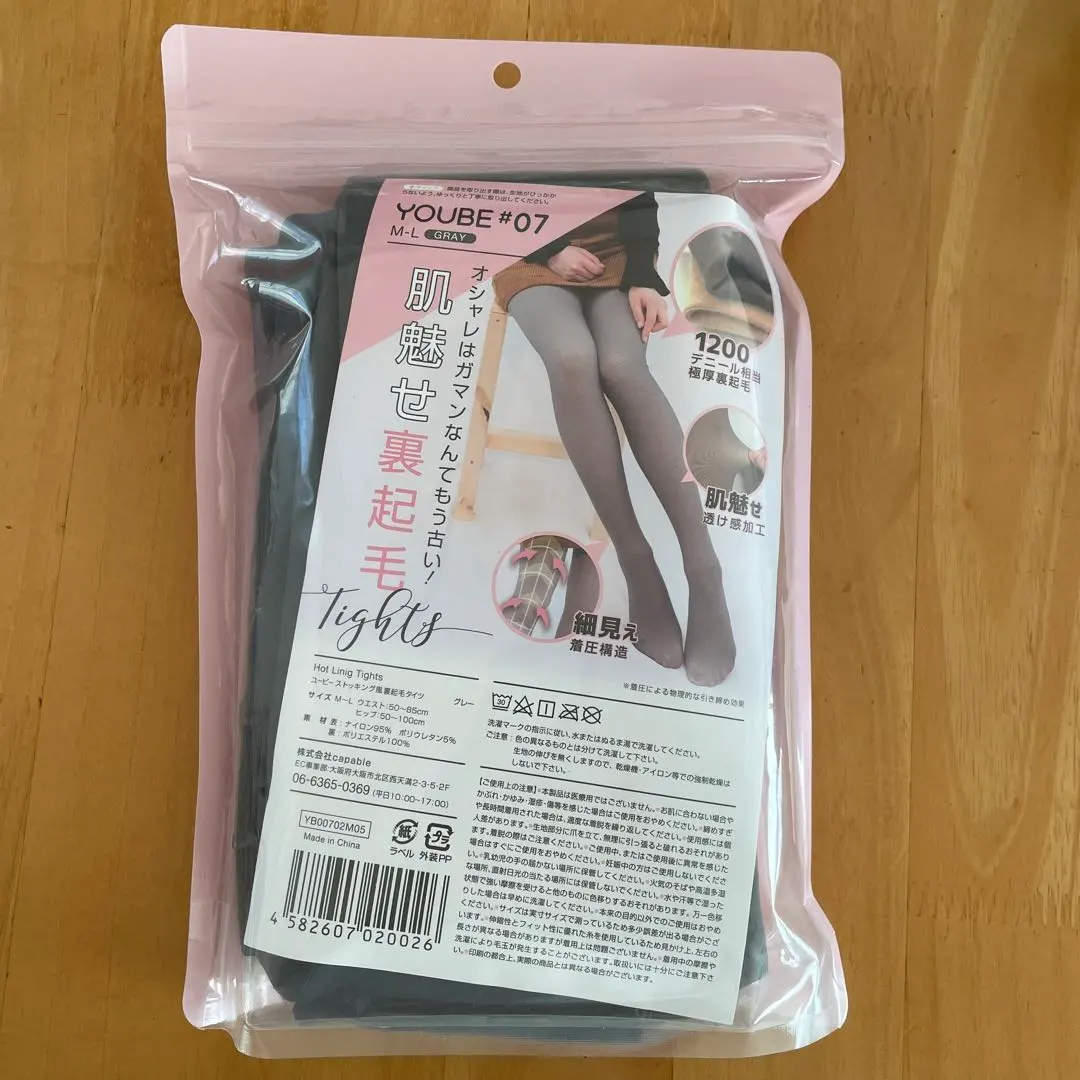 Thumbnail of YOUBE Stocking-Style Fleece-Lined Tights, Gray, M-L Size