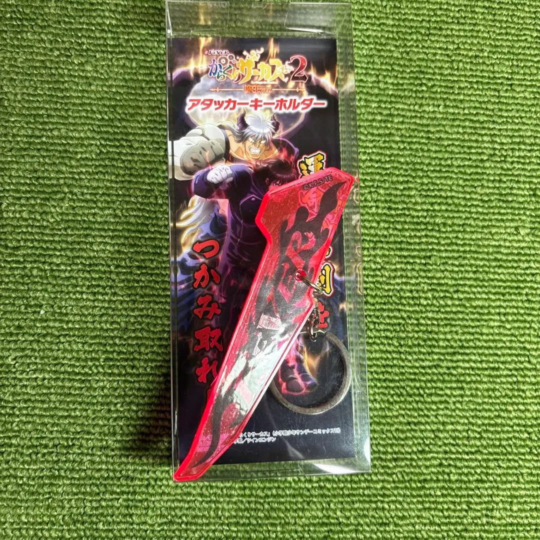 スマパチ　からくりサーカス　ジャンパー　非売品 当選品　激レア maxresdefault.jpg