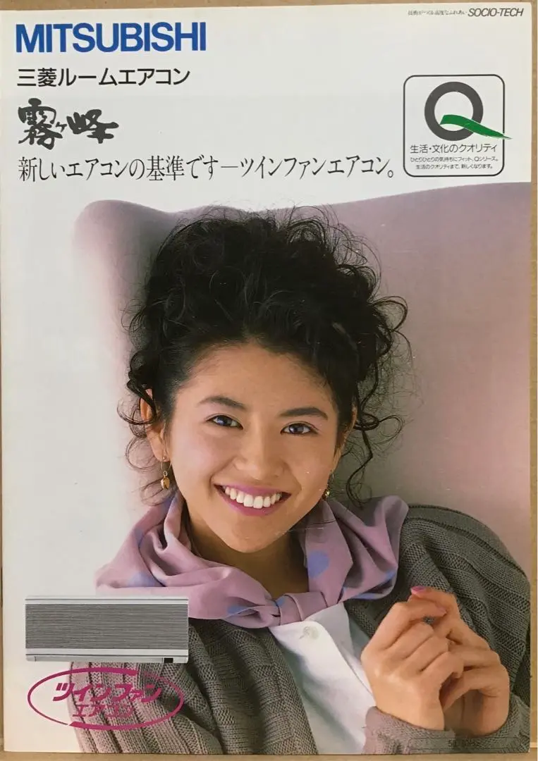 2025年最新】小泉今日子霧ヶ峰の人気アイテム - メルカリ