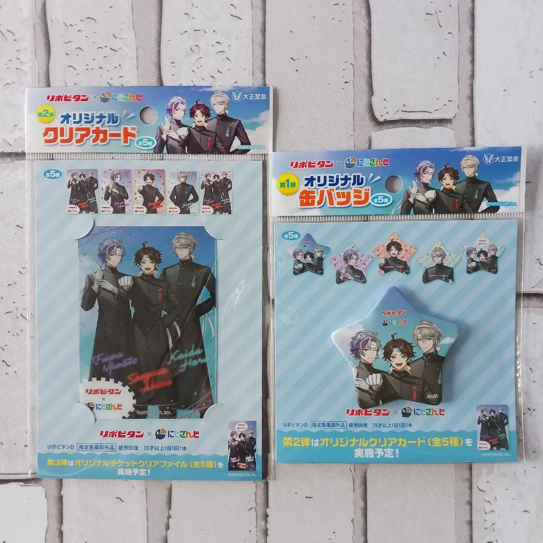 Thumbnail of Nijisanji Lipovitan D Clear Card, Can Badge - Haru Kaida, Minato Fuwa, Akina Saegusa