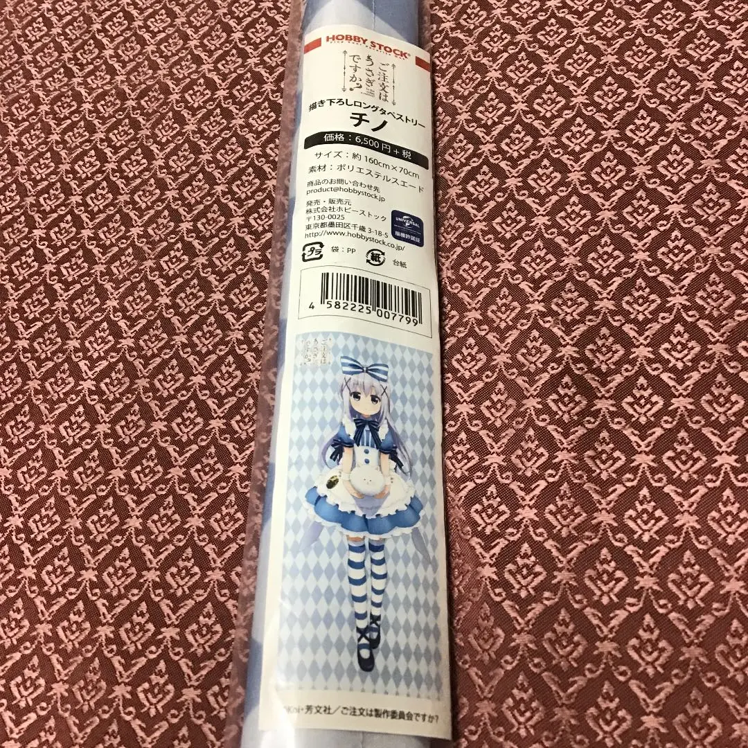 2025年最新】チノ 等身大 タペストリーの人気アイテム - メルカリ