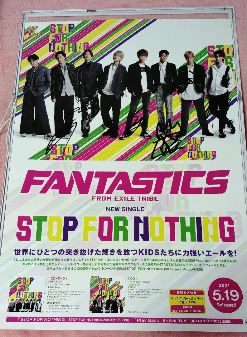 最終値下げ】FANTASTICS サイン入り Tシャツ