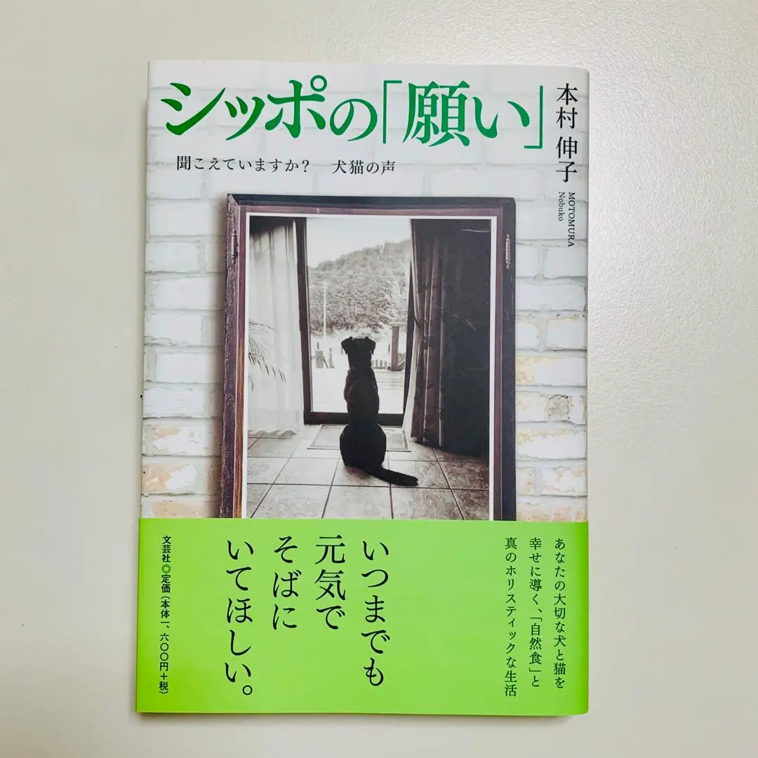 2025年最新】本村伸子の人気アイテム - メルカリ