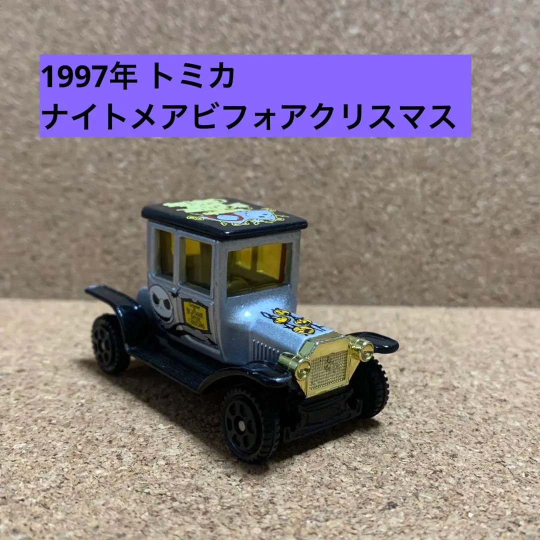 2025年最新】トミカ 1997 ディズニーの人気アイテム - メルカリ