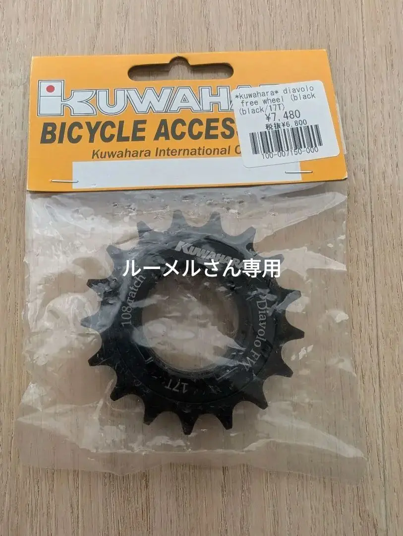 2025年最新】kuwahara diavoloの人気アイテム - メルカリ