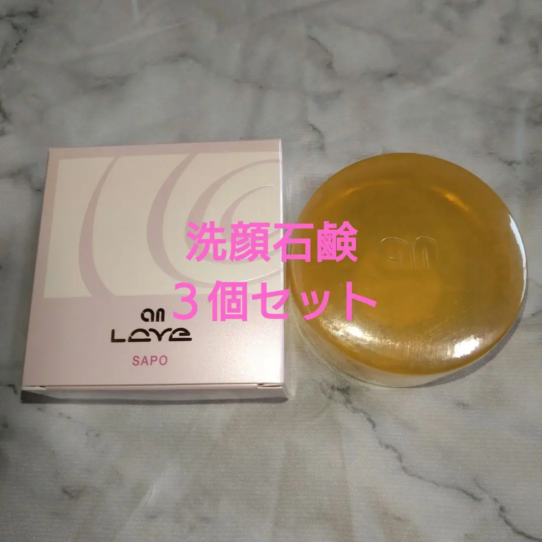アンラーヴ　サポー洗顔石鹸　ローション　UVクリーム日焼止　3点セット新品未使用 2025年最新】アンラーブ ソープの人気アイテム - メルカリ