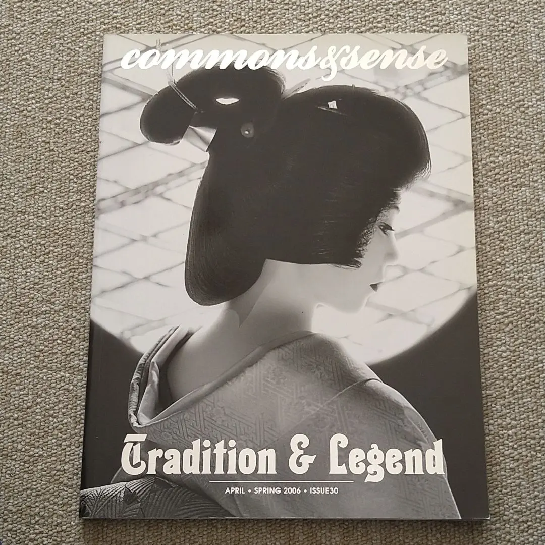 【希少 創刊号】commons & sense ISSUE 01 希少 創刊号】commons & sense ISSUE 01