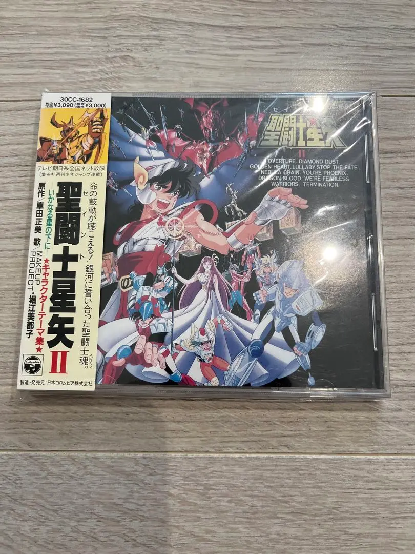 2025年最新】聖闘士星矢 ヒット曲集の人気アイテム - メルカリ