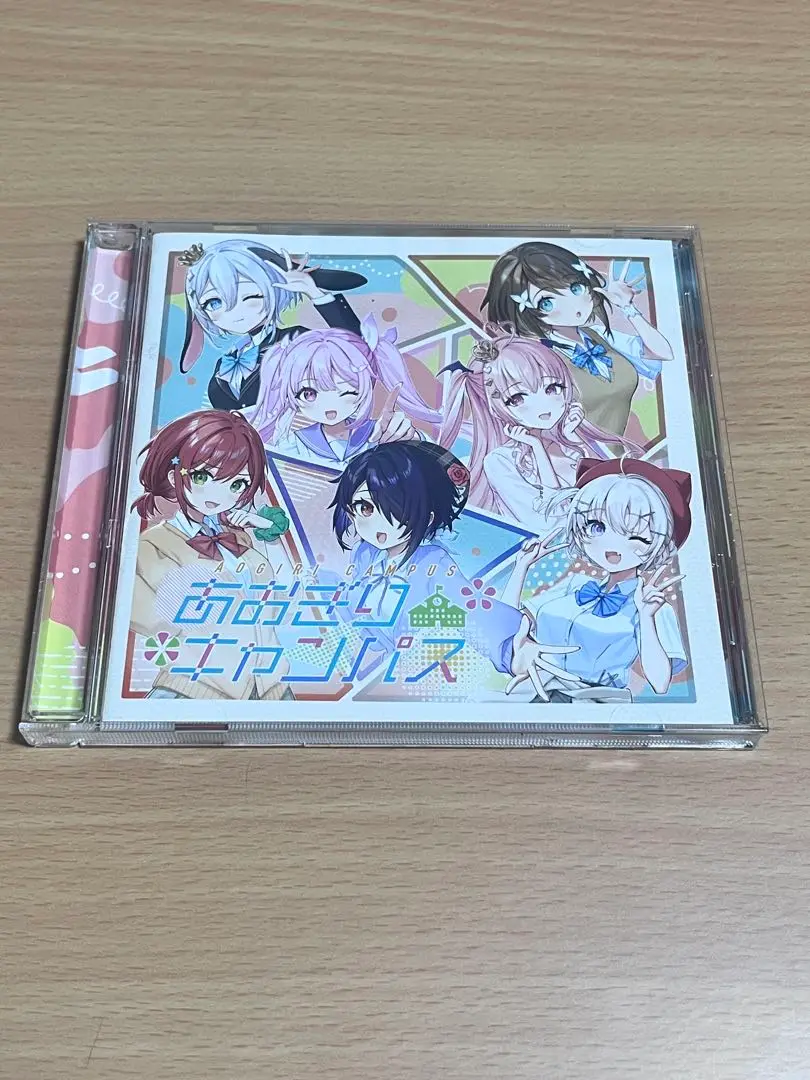グッズセット　[開封済み] 栗駒こまる 抱き枕カバー＆フレグランスセット 「バーチャルYoutuber あおぎり高校」 駿河屋 -<中古>[開封済み] 栗駒こまる 抱き枕カバー