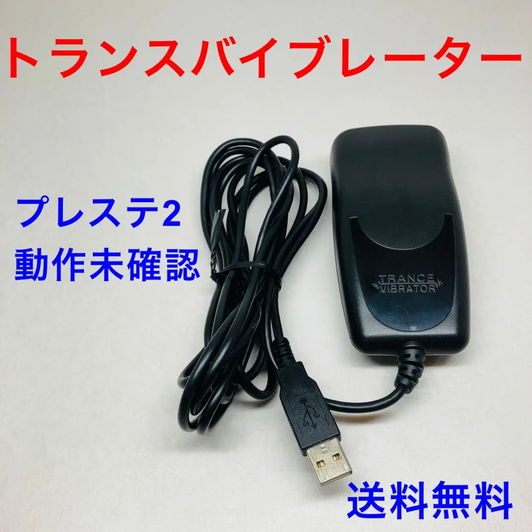2025年最新】rez トランスバイブレータの人気アイテム - メルカリ