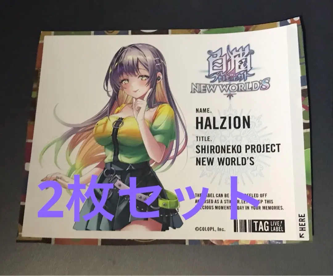 2025年最新】ハルジオン 白猫の人気アイテム - メルカリ