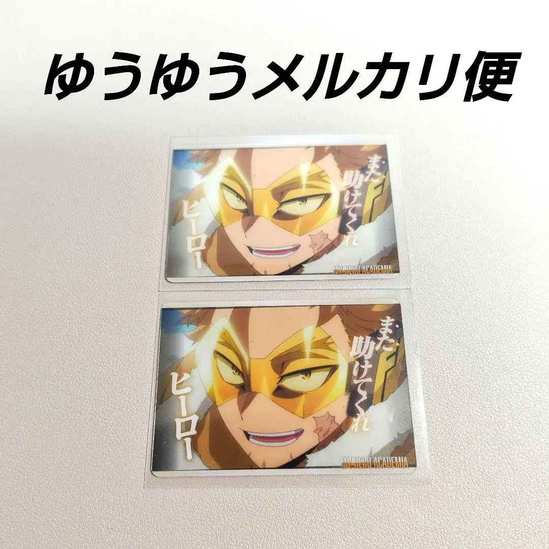 2025年最新】僕のヒーローアカデミア メタルカードコレクション6