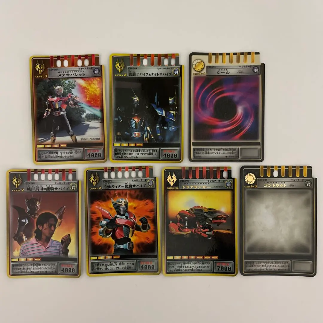 仮面ライダー 龍騎 ナイトサバイブ ドラグランザー 他 まとめ売り b81 仮面ライダー 龍騎 ナイトサバイブ ドラグランザー 他 まとめ