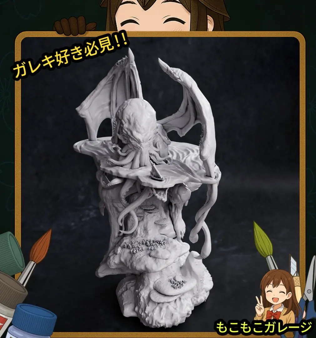 克蘇魯 1/10 米斯  GK 模型 未塗裝 未組裝 人物模型 的縮圖