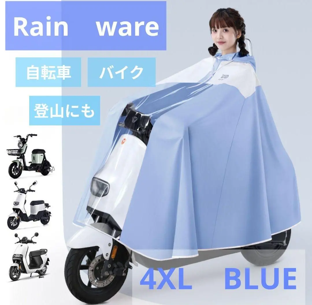 Thumbnail of Poncho Raincoat Transparent Bicycle Motorcycle Scooter Hiking Women's