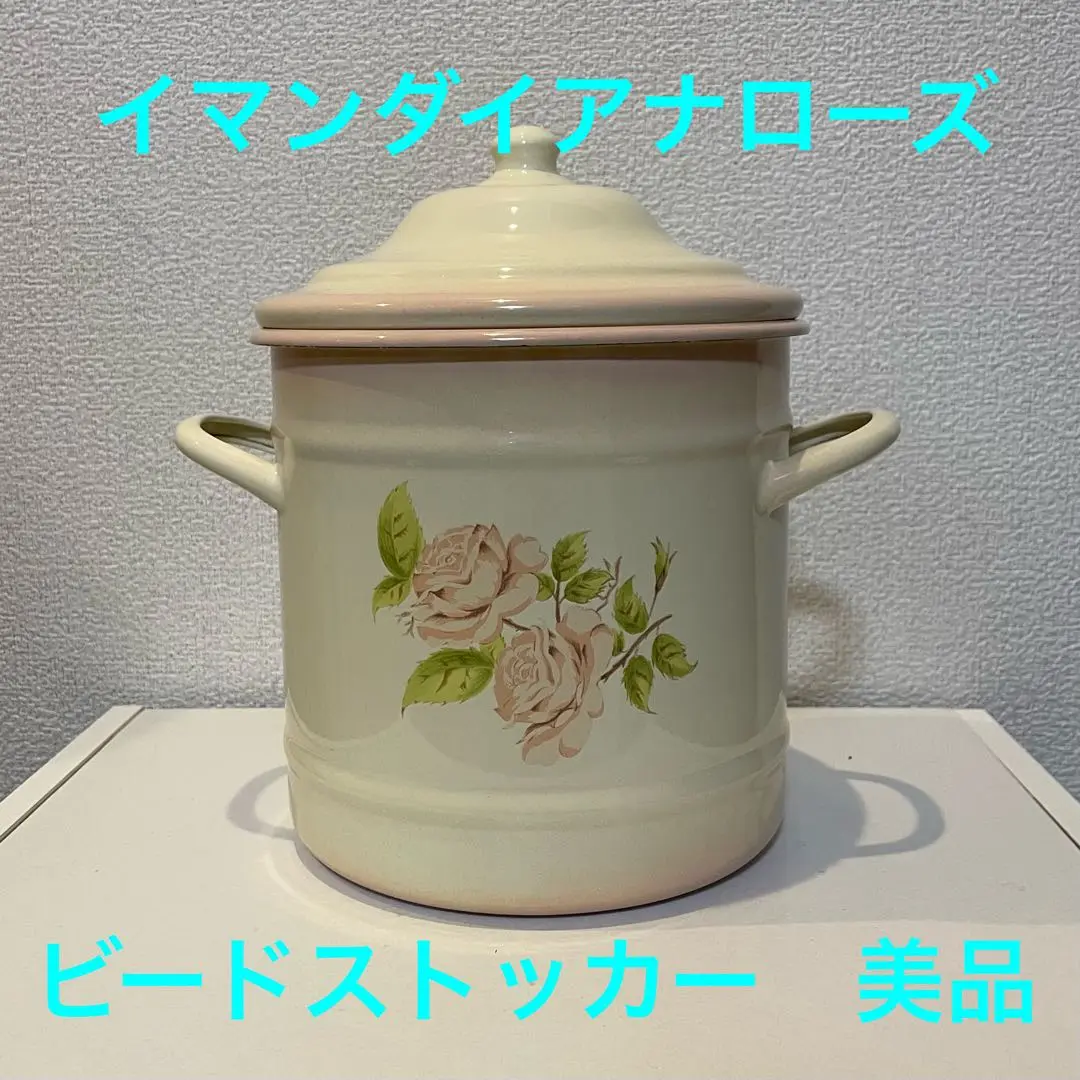 ⭐️未使用⭐️imane イマン【ダイアナローズ】ホーローミニストッカー レア 2025年最新】イマン ダイアナローズ ストッカーの人気アイテム