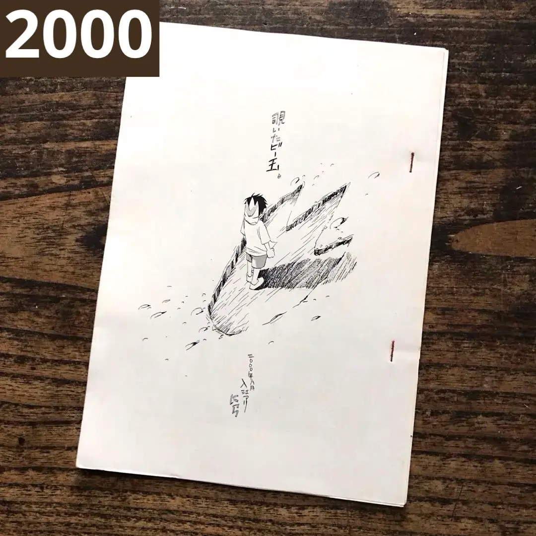2025年最新】入江アリの人気アイテム - メルカリ