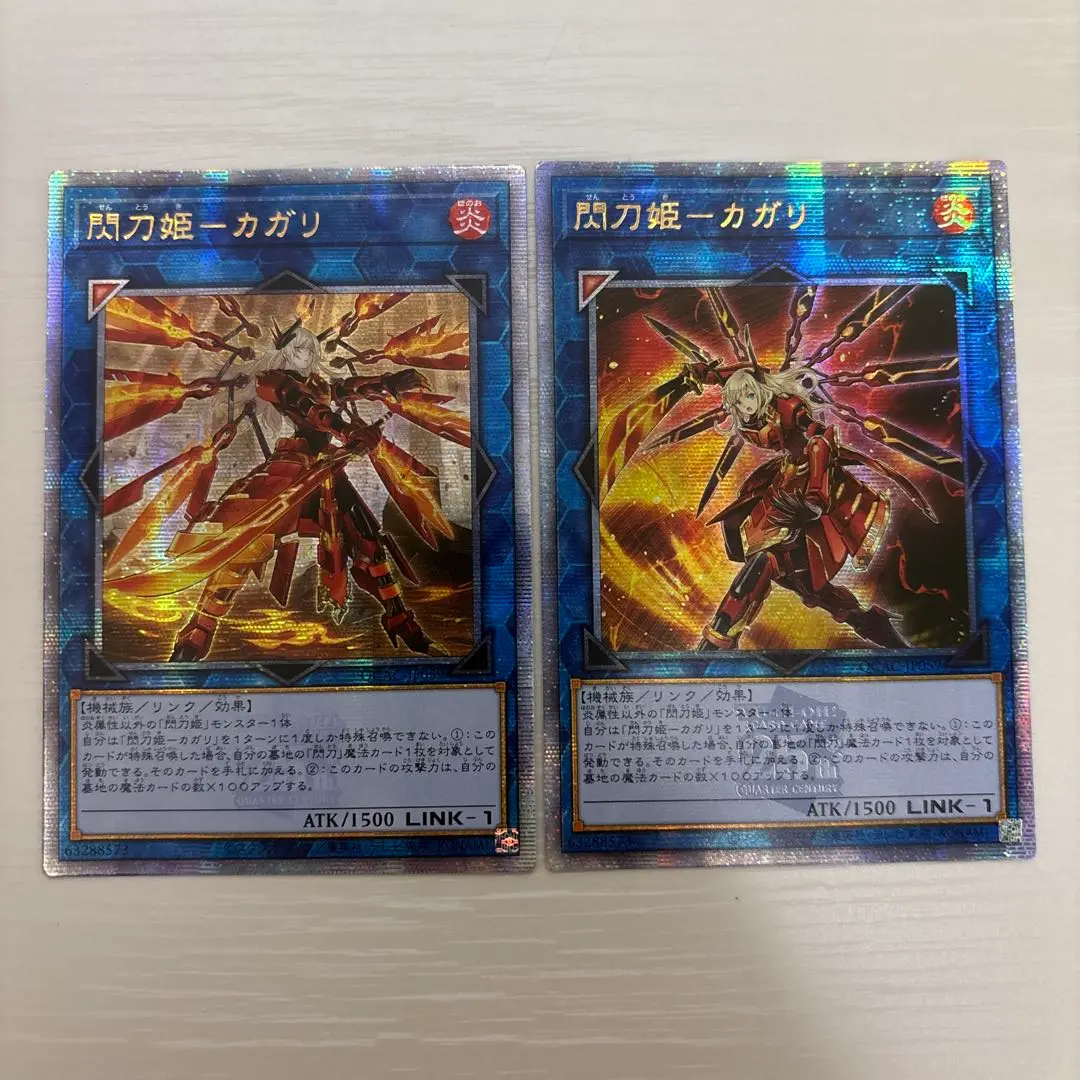 遊戯王　閃刀姫カガリ　25th アジア 閃刀姫-カガリ(25thレア/イラスト違い) | クォーター
