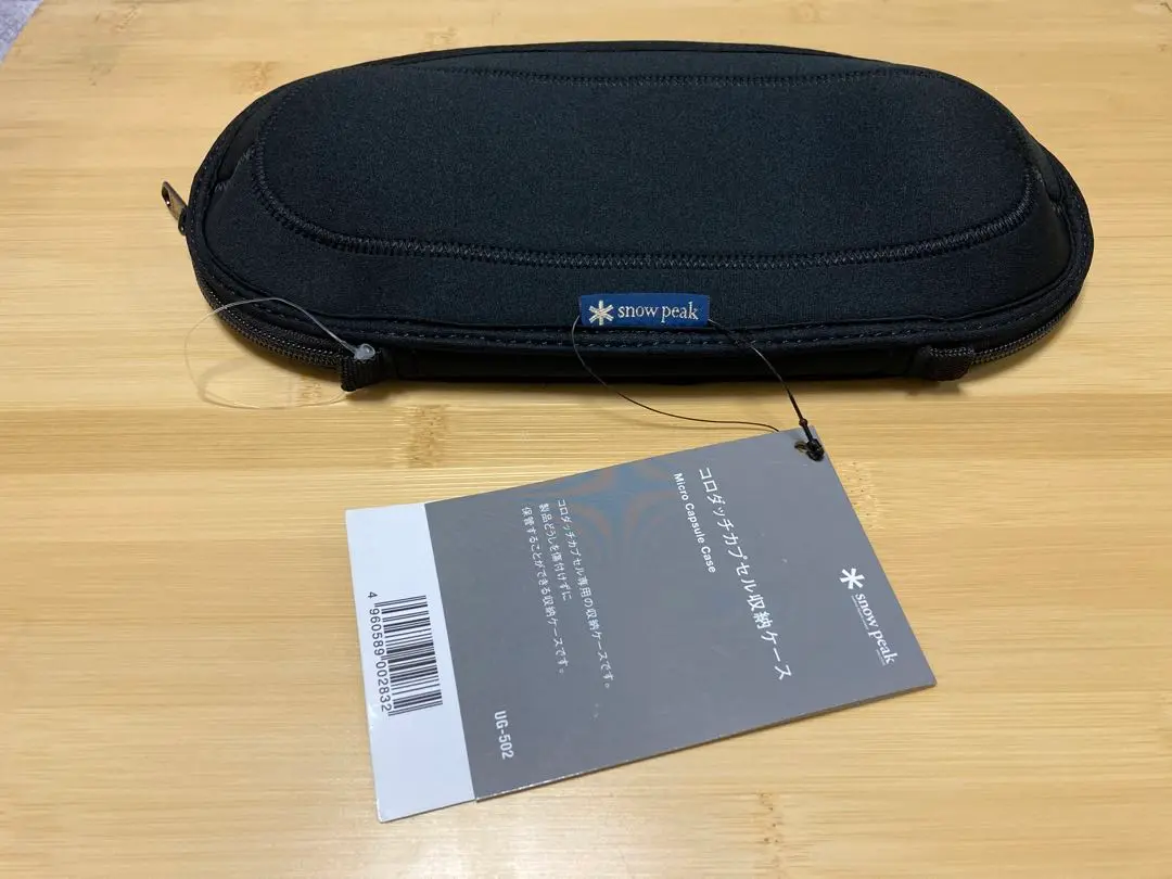 値下げ 【廃盤】スノーピーク コロダッチカプセル 収納ケース snowpeak スノーピーク コロダッチカプセル + 専用ケース + コロダッチ