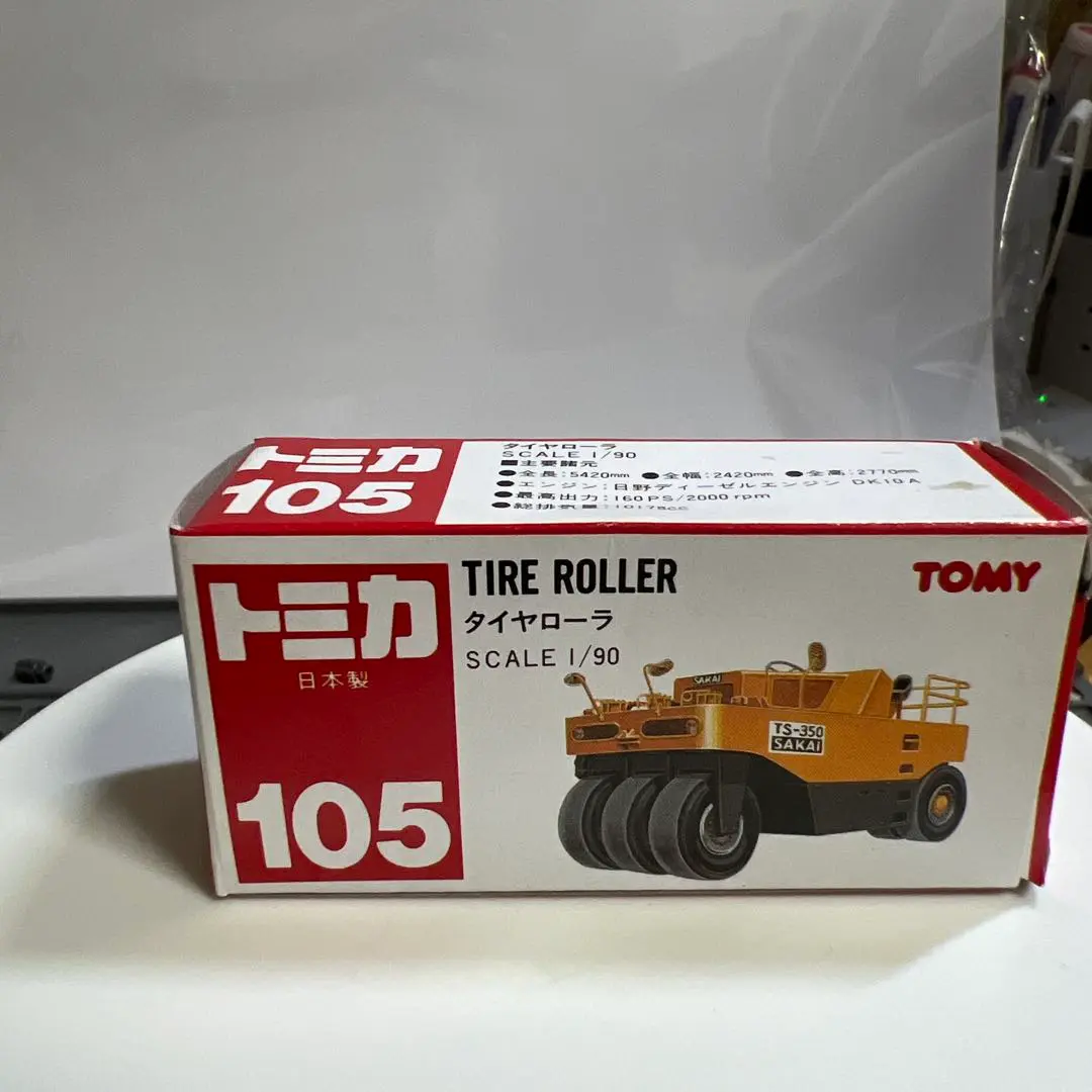 2025年最新】トミカ タイヤローラーの人気アイテム - メルカリ