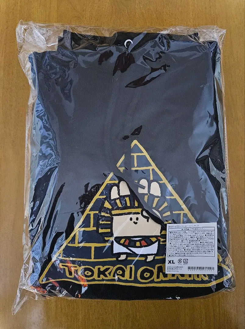 新品【東海オンエア】ファラオ二乗パーカー　XL　おまけ付き 新品【東海オンエア】ファラオ二乗パーカー XL