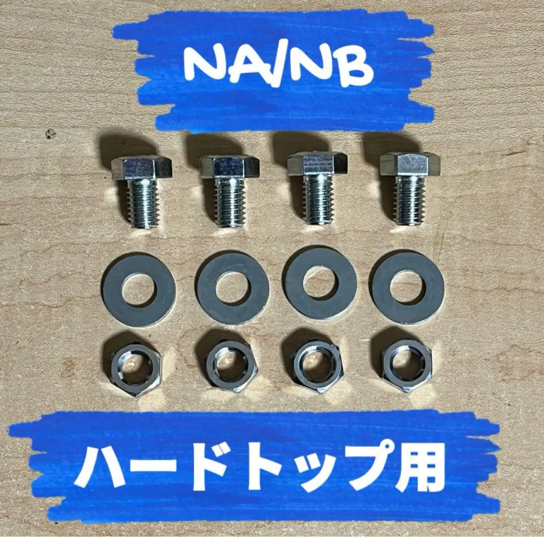 (値下げ受け付けます)ロードスター ハードトップ サイドロックセット 値下げ受け付けます)ロードスター ハードトップ サイドロックセット