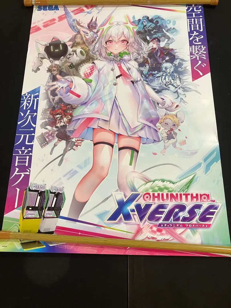 チュウニズム　ポスター SEGA セガ チュウニズム クロスバース 最新 B1サイズ 超特大