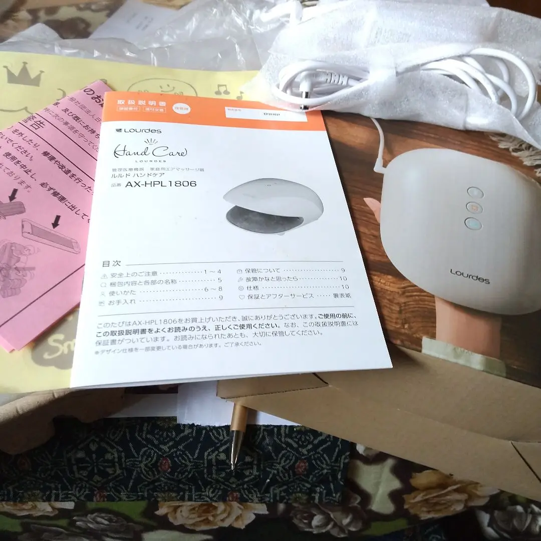 2025年最新】ルルドハンドマッサージ器の人気アイテム - メルカリ