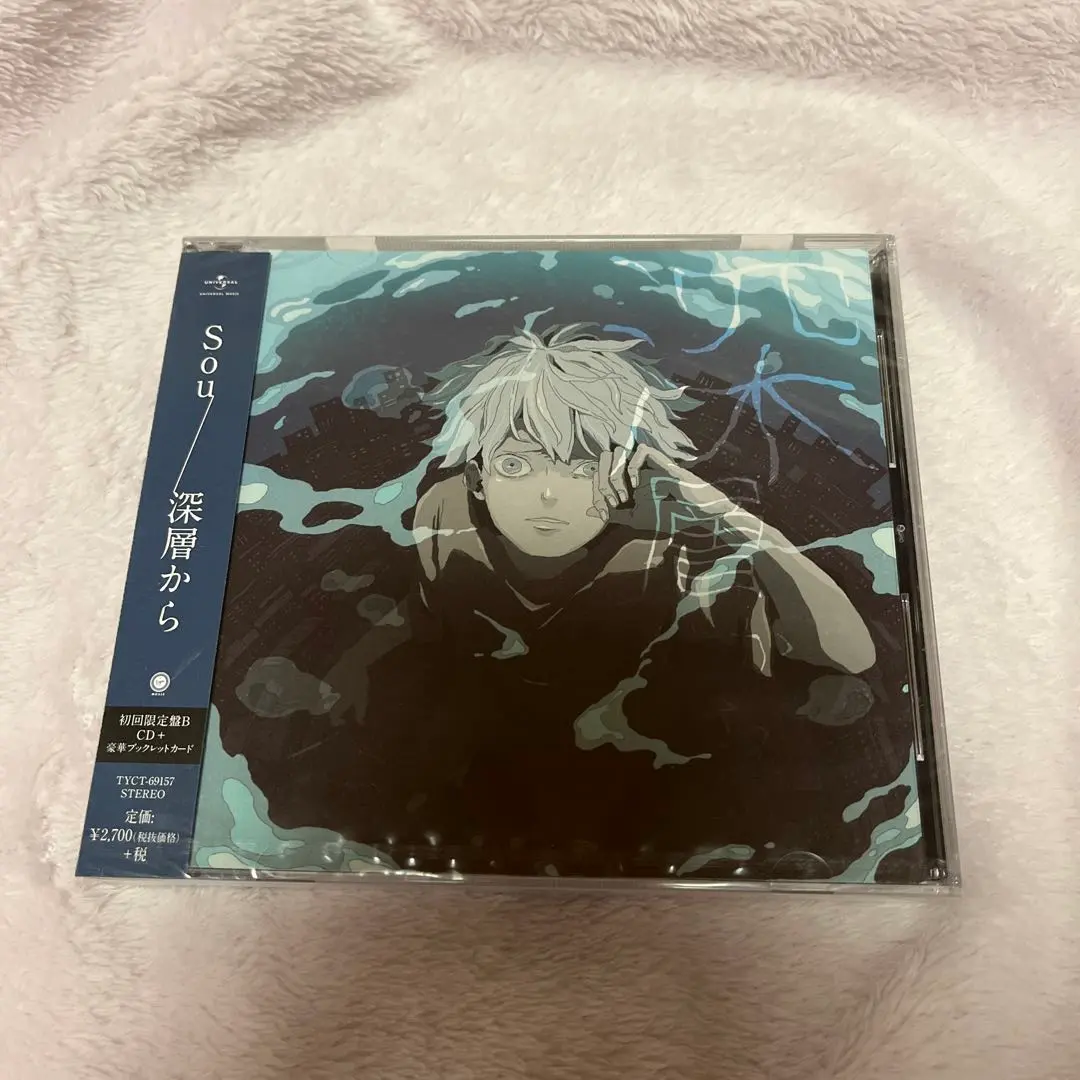 UTAUMiRAi こんにちは谷田さん キタニタツヤ ボーカロイド CD UTAUMiRAi こんにちは谷田さん キタニタツヤ ボーカロイド CD アニメ