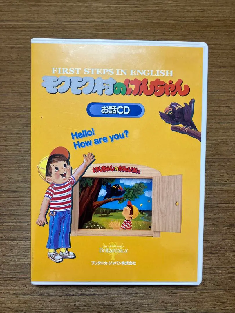 2025年最新】英会話教材 ブリタニカの人気アイテム - メルカリ