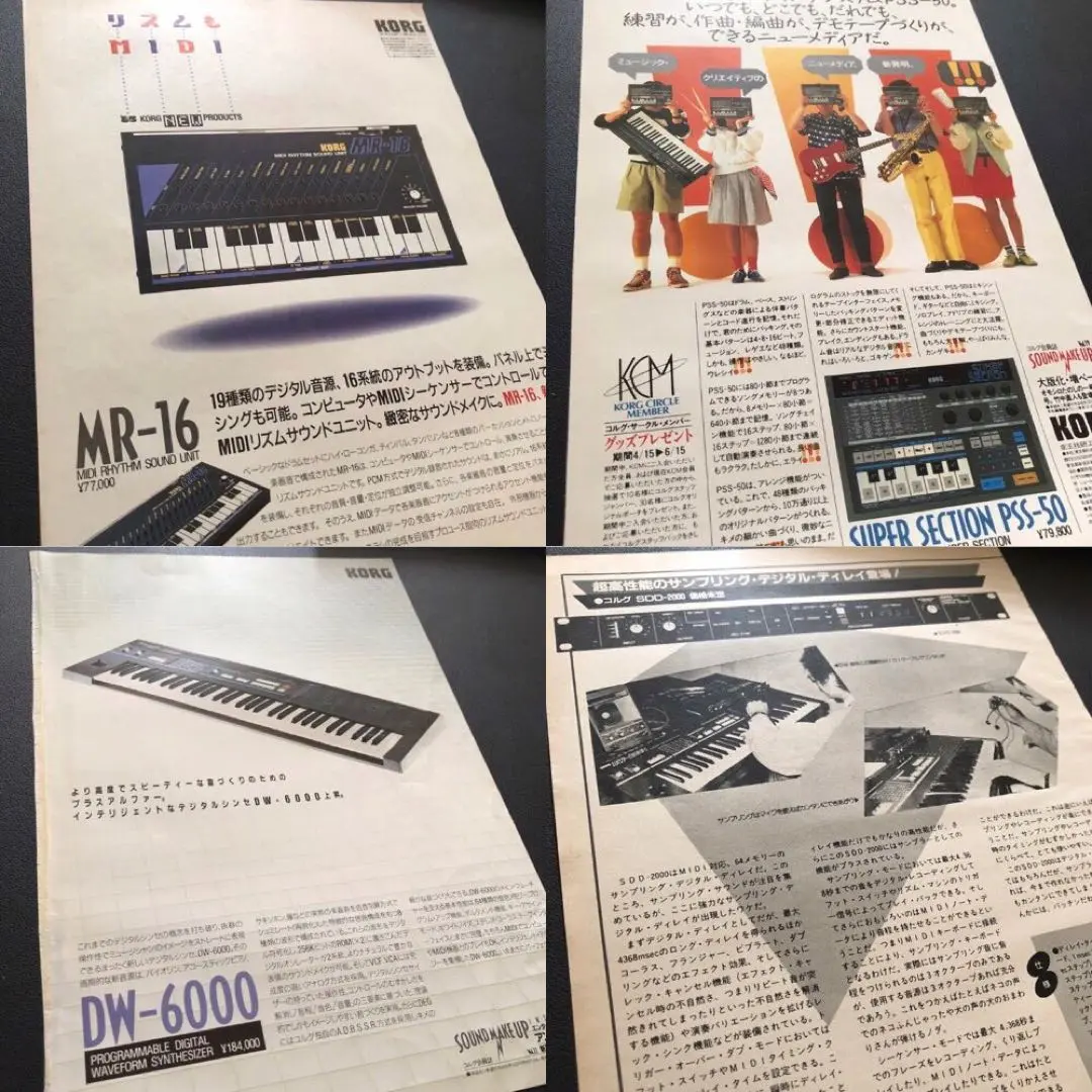 2025年最新】KORG DW-6000の人気アイテム - メルカリ