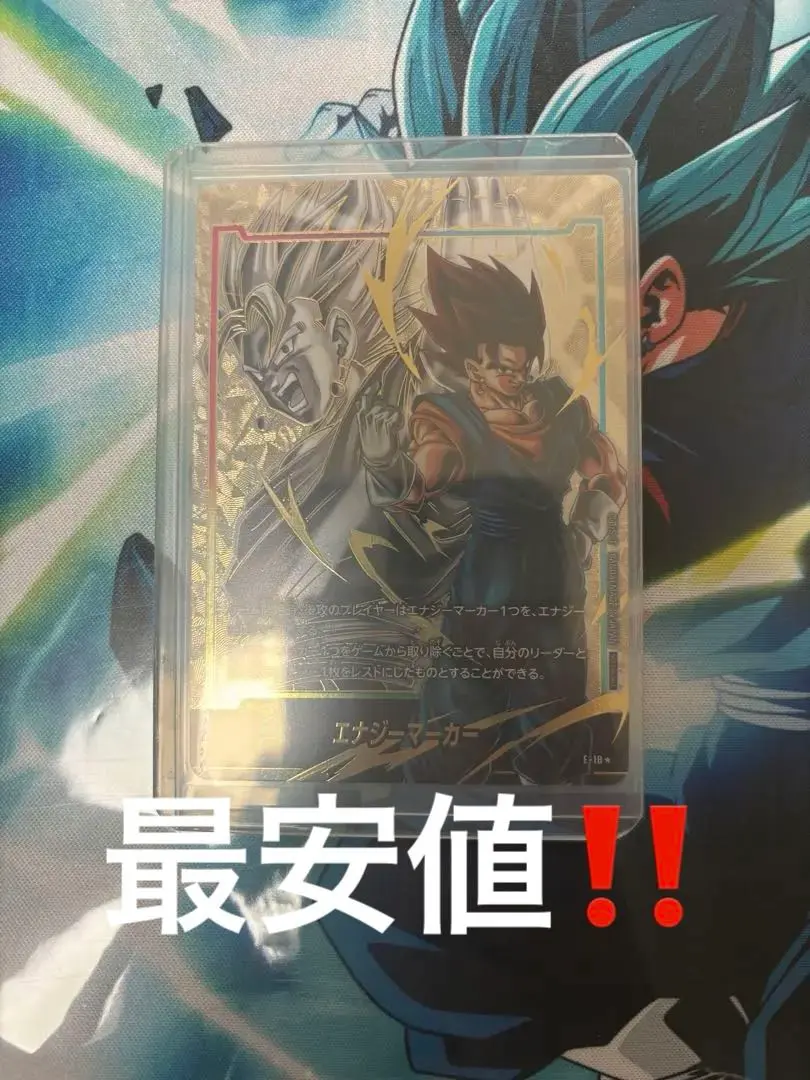 【即購入OK】アルバト優勝構築　ベジットデッキ 2025年最新】アルバト ベジットの人気アイテム - メルカリ