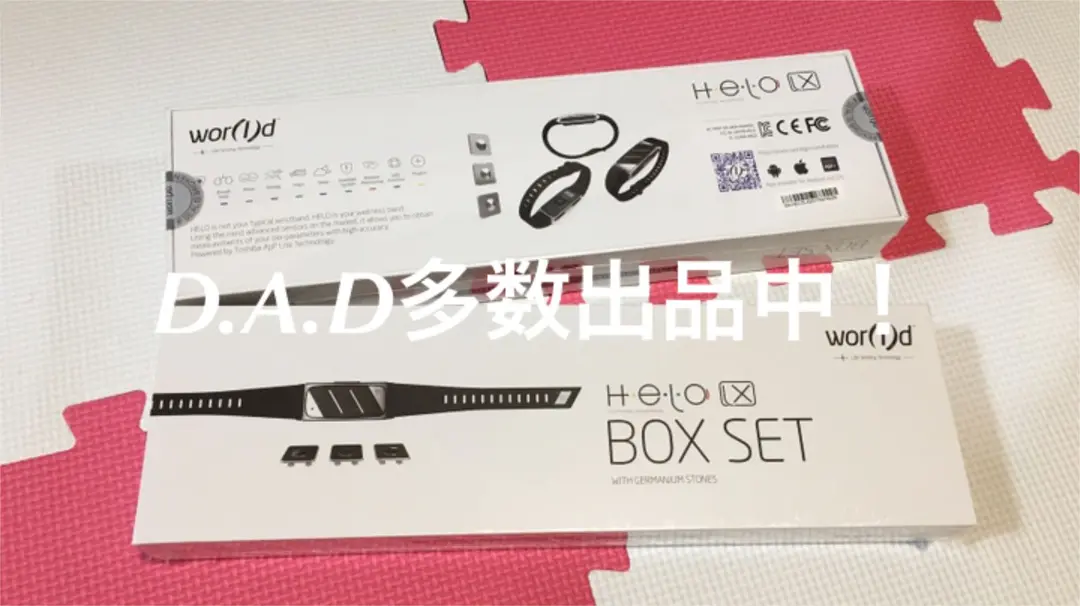 2025年最新】helo lx ウェアラブルの人気アイテム - メルカリ