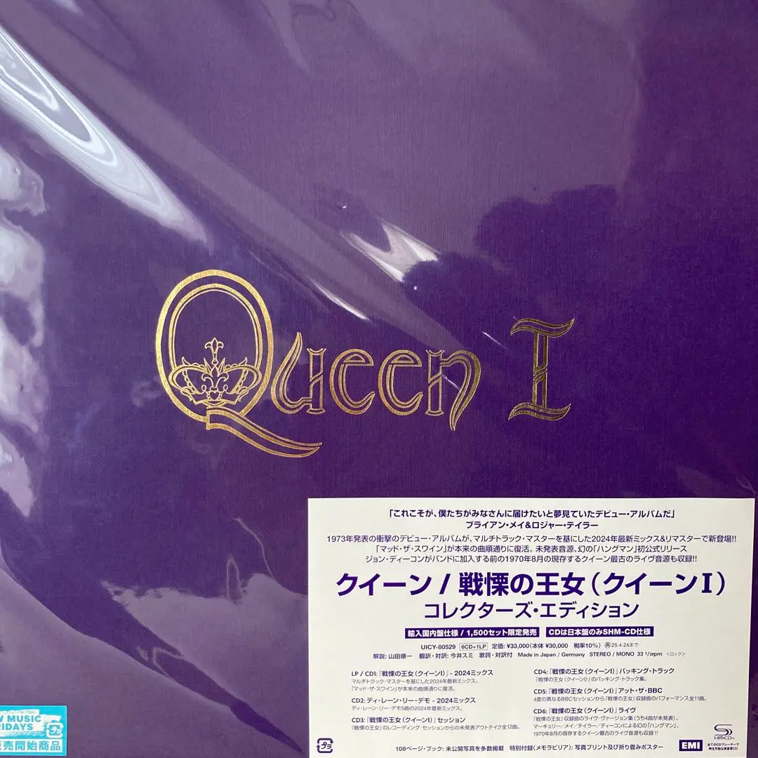 Queen デビューアルバム レコード Queen : Queen | HMV&BOOKS online : Online Shopping