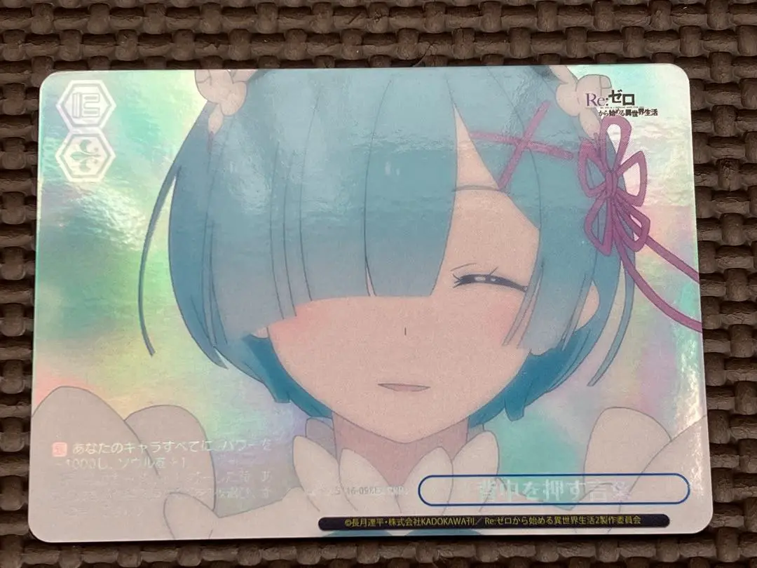 2025年最新】背中 rrr+の人気アイテム - メルカリ