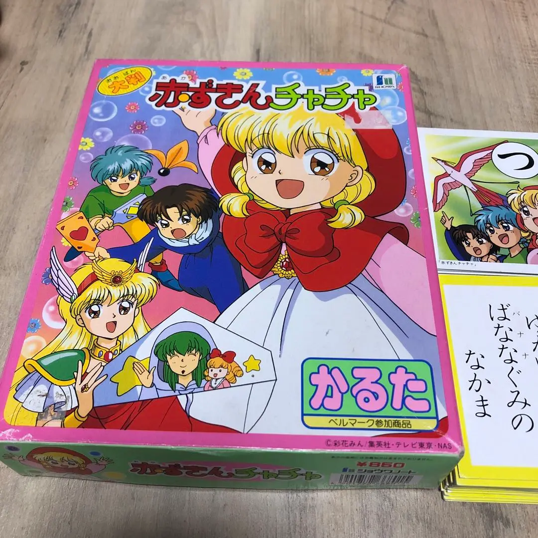 2025年最新】赤ずきんチャチャ パズルの人気アイテム - メルカリ