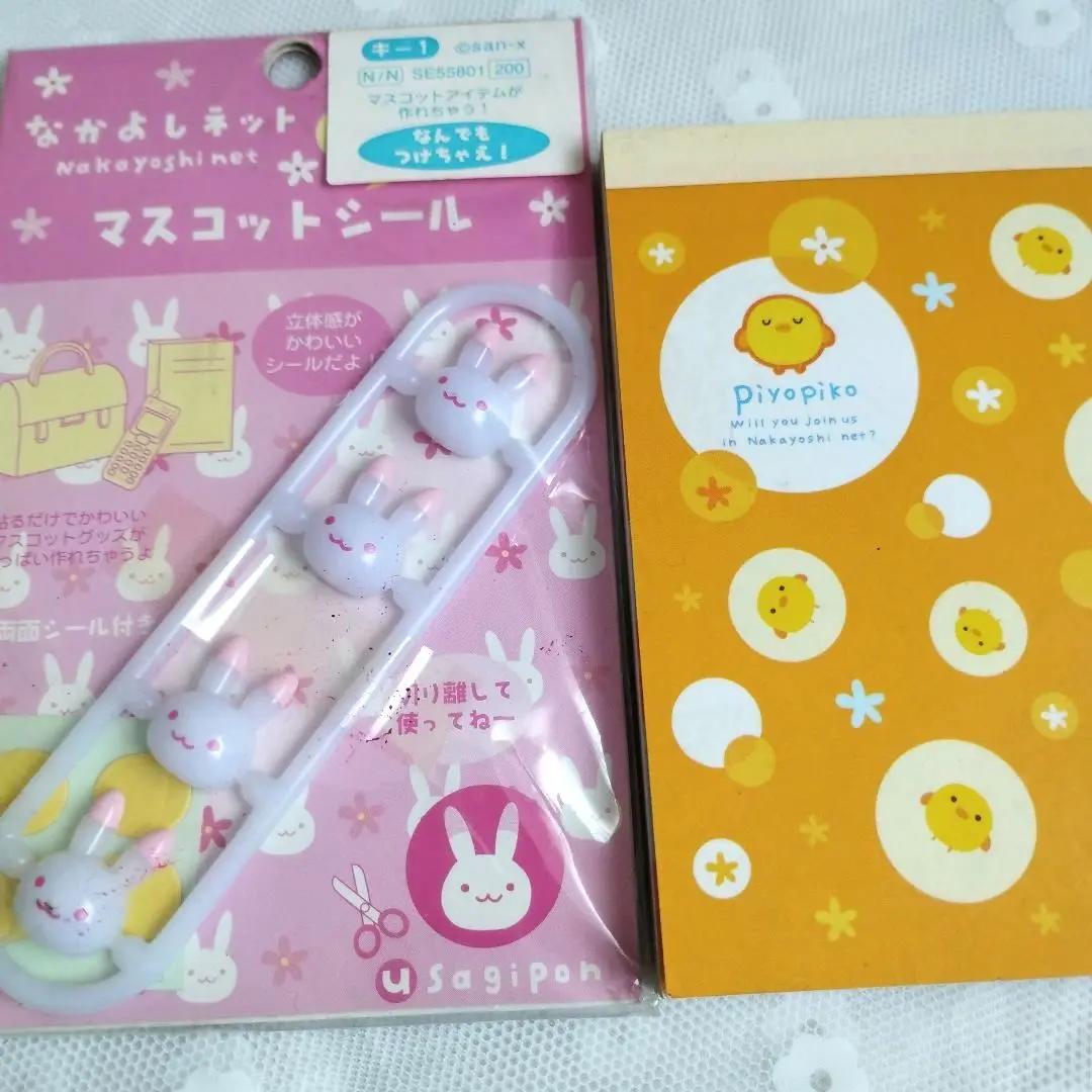サンエックス　なかよしネット　うさぎぽん　ミニペン サンエックス なかよしネット うさぎぽん ミニペン - メルカリ