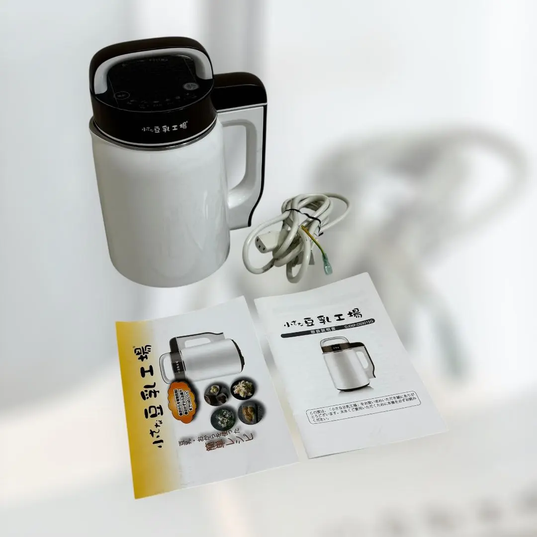 中古美品⭐︎家庭用豆乳メーカー 「小さな豆乳工場 」 C-12 自家製豆乳がすぐ作れるすぐ飲める家庭用豆乳メーカー