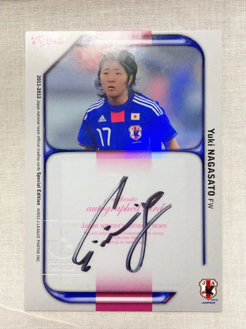 2025年最新】なでしこ サイン 2011の人気アイテム - メルカリ