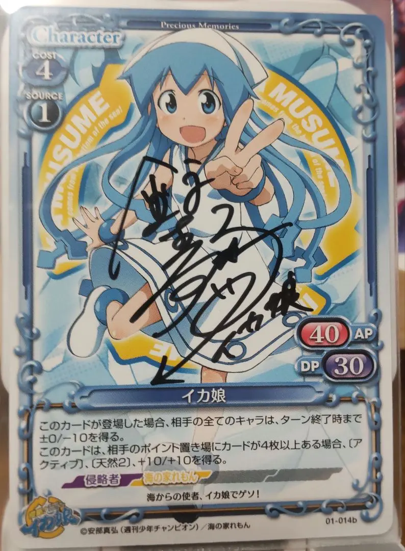 ストリノヴァ オードリー 金元寿子 さん 豪華直筆サイン色紙 原